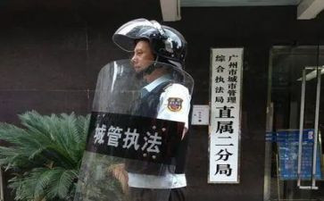 城管年度工作报告6篇