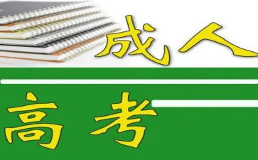 成教毕业鉴定表自我鉴定精选7篇