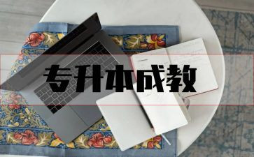 家校养成教育心得体会推荐5篇