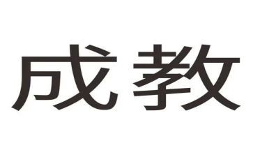 养成教育周心得体会8篇