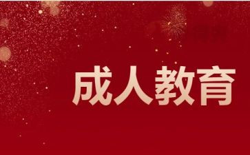 幼儿园2的分解与组成教案6篇