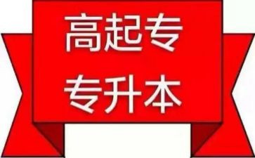 6的组成教案8篇