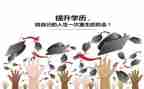 6的组成教案推荐6篇