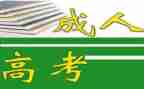 成教毕业鉴定表自我鉴定精选7篇