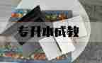 幼儿园大班7的组成教案7篇