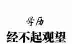 大班8的分解组成教案5篇