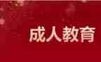 幼儿园2的分解与组成教案6篇