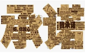 2024廉洁从业承诺书优秀8篇