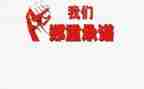 幼儿园承诺书最新6篇