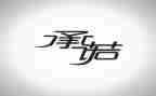投标承诺书模板推荐7篇