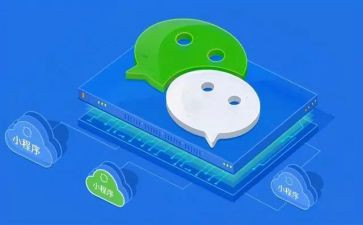 小程序签合同6篇