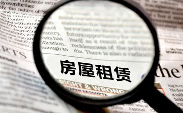 承租房租赁合同6篇