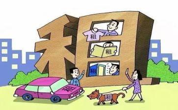 承租房租赁合同最新6篇