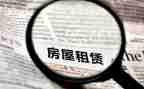 承租房租赁合同6篇