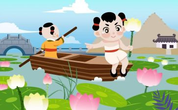 池上优质教案参考5篇