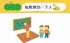 作文我最崇拜的人600字作文6篇