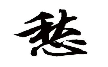 写忧愁的作文优质7篇