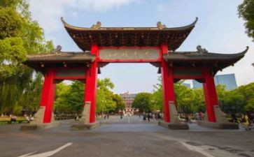川大干部培训心得体会5篇