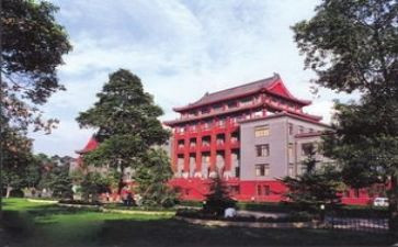川大干部培训心得体会优质5篇