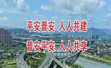 创建平安户工作计划6篇