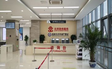 述职报告窗口6篇