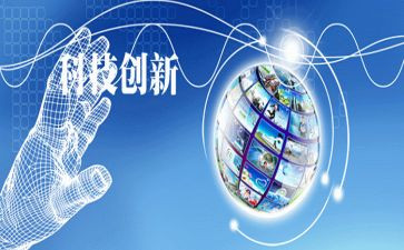 创新创业的演讲稿7篇
