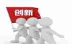 创业创新培训心得体会6篇