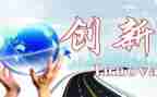 创新创业课培训心得5篇