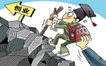 创业创业心得8篇