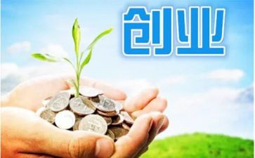 创业杯调研报告7篇
