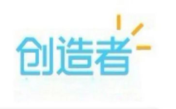 创造作文优秀8篇