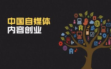 吉视传媒总结报告8篇