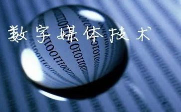 传媒述职报告7篇