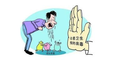 防传染教案5篇