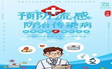 传染病自查报告模板8篇