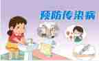 2023传染病自查报告5篇