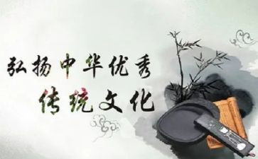 传统文化类的作文8篇