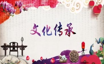 传统文化作文通用8篇