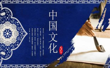 弘扬传统文化演讲稿6篇