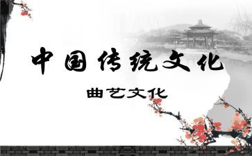 文化传统的演讲稿优秀7篇