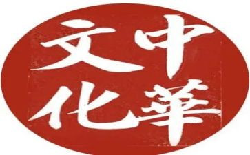 传承传统文化活动总结5篇