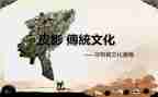 传承中华传统文化作文5篇