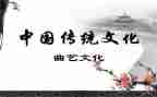 文化传统的演讲稿优秀7篇