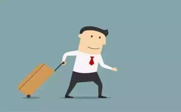 出差总结报告6篇