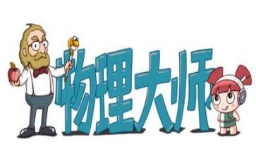 物理教师的述职报告5篇