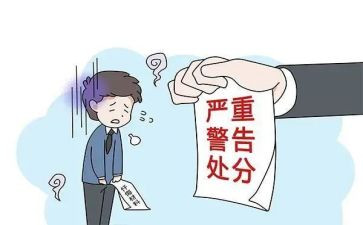 打架申请处分撤销申请书6篇