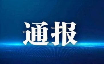 学习纪律处分条例心得体会6篇