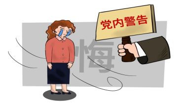 申请处分撤销申请书优质8篇