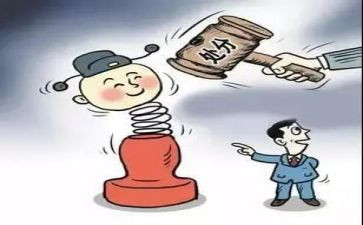 记处分申请书5篇