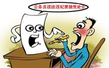 记过处分申请撤销申请书5篇